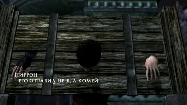 Rise of the Argonauts (RUS) PC Прохождение / Walkthrough part 9 смотреть онлайн