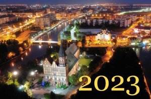 #Аврора #гадание Калининградская область 2023