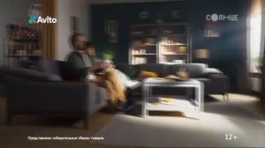 Avito | Важнее, чем новое | реклама 2023