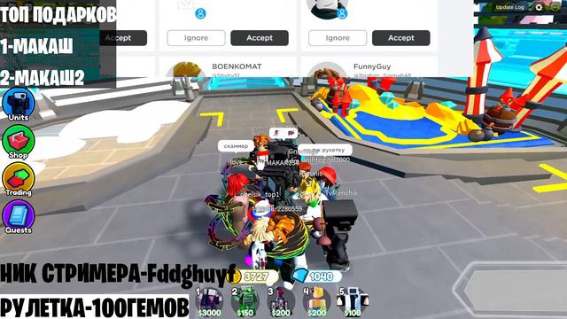 ❄️РАЗДАЧА ЮНИТОВ🔥 В Toilet Tower Defense В РОБЛОКС! ROBLOX
