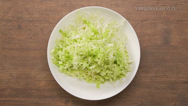 Лёгкий и Вкусный! САЛАТ ИЗ ПЕКИНСКОЙ КАПУСТЫ по-корейски за 15 минут. Рецепт от Всегда Вкусно!.mp4 смотреть онлайн