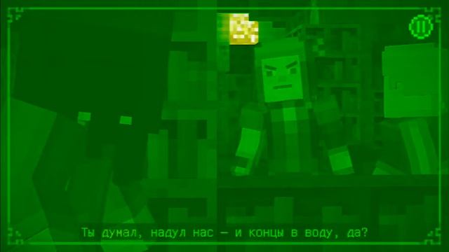 Minecraft Story Mode: на Андроид Это релиз ))) смотреть онлайн