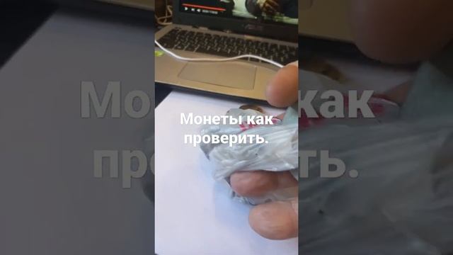 Как определить из кучи монет ценность их быстро.