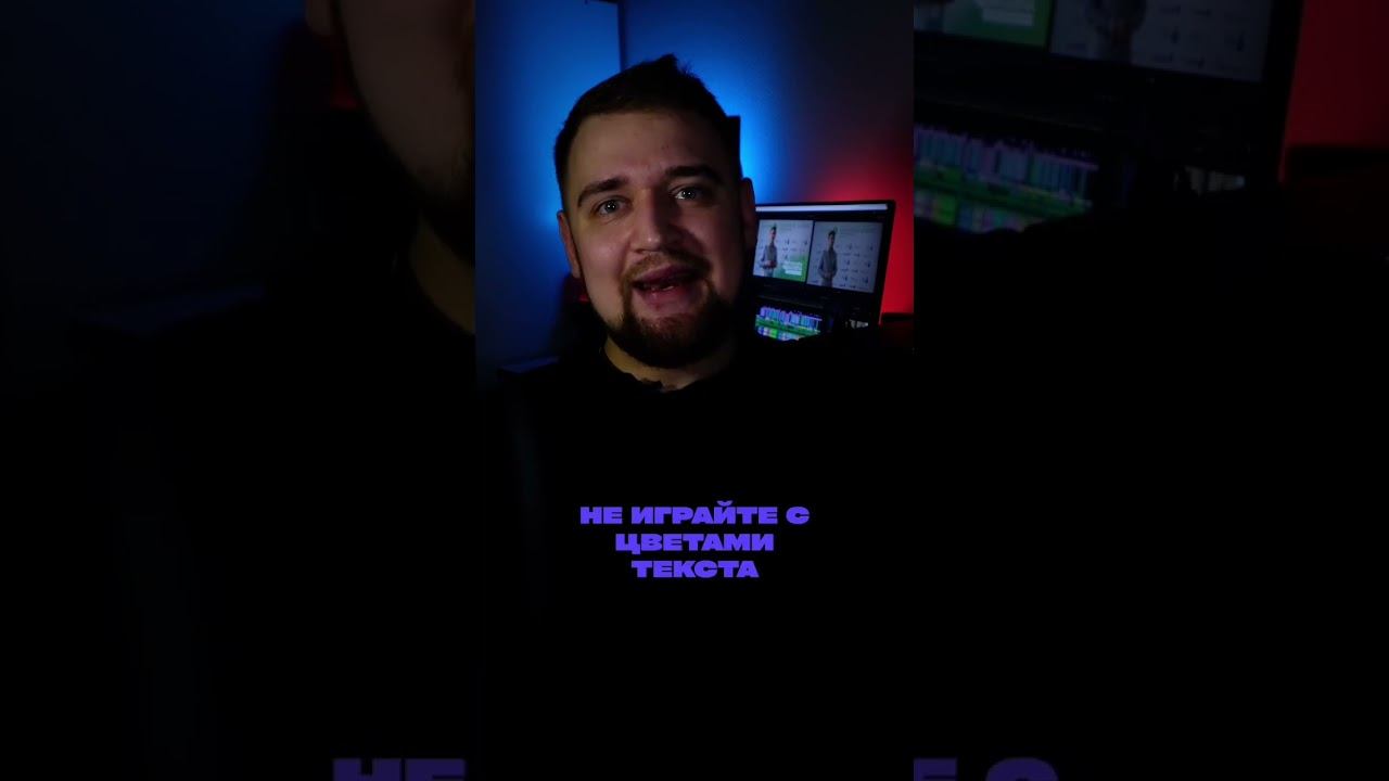 Про звук в Reels  #монтажвидео #capcut #adobepremierepro #reels #рилс