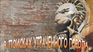 В поисках утраченного города… Ностальгическая живопись Владимира Брайнина… Музыка Игоря Корнелюка…
