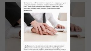 Как понять, что вы нравитесь коллеге