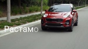 (KIA) Растаможка  Дар Точикистон / мошинои арзон аз Кучо