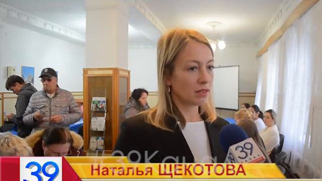 В Анапе состоялась специализированная мини - ярмарка вакансий для инвалидов смотреть онлайн