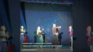 25 апреля во Дворце культуры имени Маяковского состоялся гала-концерт «Студенческая весна»