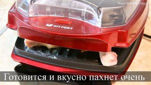 Осваиваю приготовление еды на электрогриле) тут готовлю окорочка)