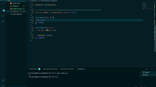 24-dars | ! operator va foydalanuvchi ma'lumotlarini tekshirish | TypeScript darslari | o'zbek tili