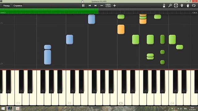 Кап кап кап (Иван Васильевич меняет профессию) на пианино смотреть онлайн
