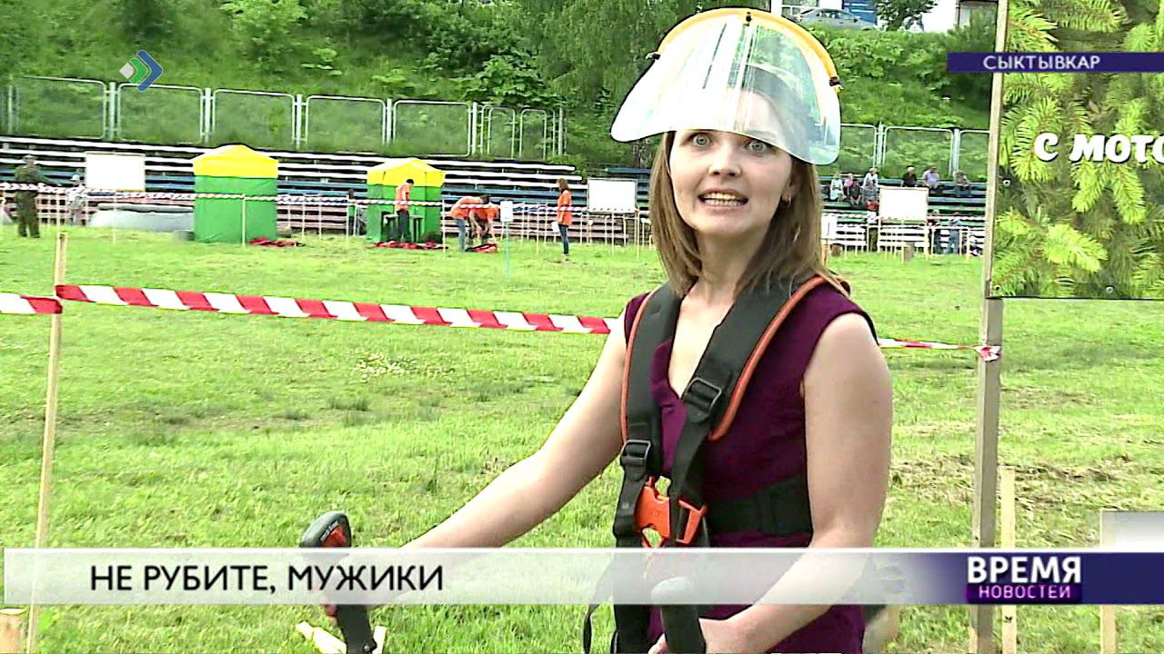 Не рубите мужики не рубите. Не руби деревья. Фразеологизм рубить сук на котором сидишь. Не рубите мужики. Знак запрет на вырубку деревьев в лесу.