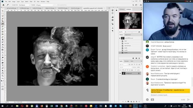 СтокМастер - вебинар для стокеров №4 смотреть онлайн