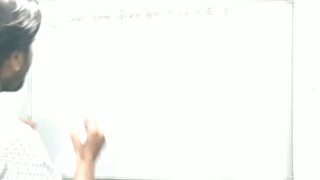 Present Indefinite Tense Sentence Part - 1 || Sunlight Institute Classes