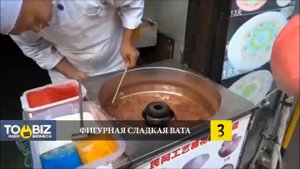 Фигурная сладкая вата как бизнес идея от Topbiz