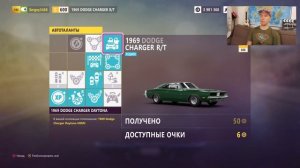 Forza Horizon 5 | Секретная машина | +Глитч Автоталантов | Dodge Charger R/T Daytona