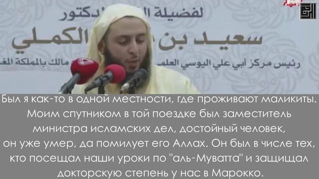 Шейх Саид аль-Камали: Следование доводам между лозунгами и действительностью