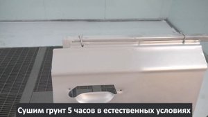 Экономичный АНТИКОРРОЗИЙНЫЙ грунт в аэрозоле I Грунт в аэрозольном баллончике HB BODY 992.