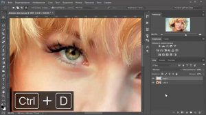 Создаём эффект светящихся глаз в Фотошоп