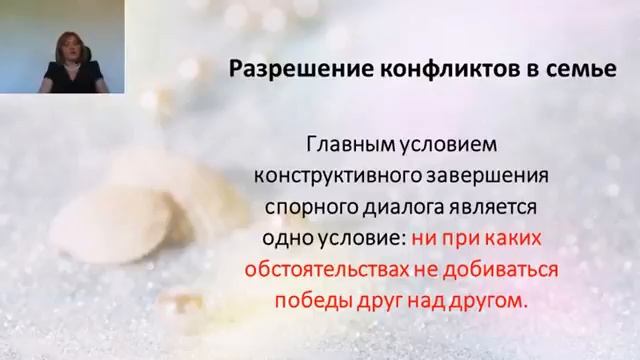 Как помириться с мужем и больше никогда не ссориться? 1- ая часть