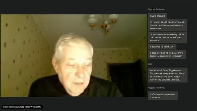 18 11 20 Экономическая наука. 150 лет в тупике В чем причины и как из него выйти подход Неокономик смотреть онлайн