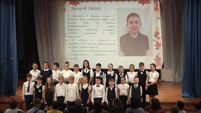 Выпускной 2022 | Начальная школа