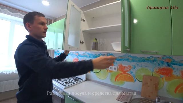 Обзор квартиры Уфимцева 10а. г.Саратов