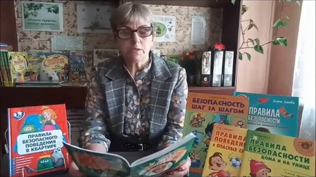 Громкие чтения сказки Т. Шорыгиной из книги "Безопасные сказки". смотреть онлайн