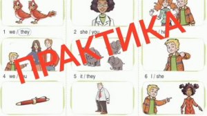 3 УРОК ЛИЧНЫЕ МЕСТОИМЕНИЯ английский для детей с нуля для начинающих