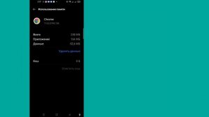 Как исправить - Google Chrome продолжает останавливать ошибку на мобильном устройстве или Android||