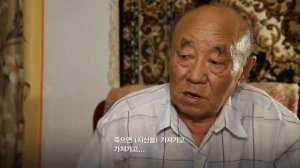 Корё мар: воспоминания корейцев Узбекистана о депортации 1937 года  @나눔방송, 2014