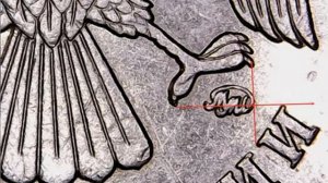 5 руб 2009М Старый тип Вся линейка