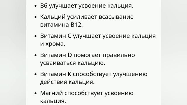 ПРО КАЛЬЦИЙ