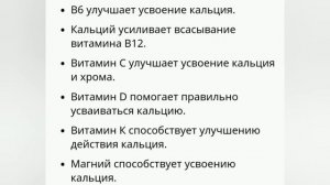 ПРО КАЛЬЦИЙ