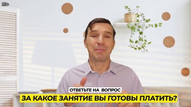Выбор жизненного пути. Как понять свое призвание? Как найти свое предназначение через медитацию