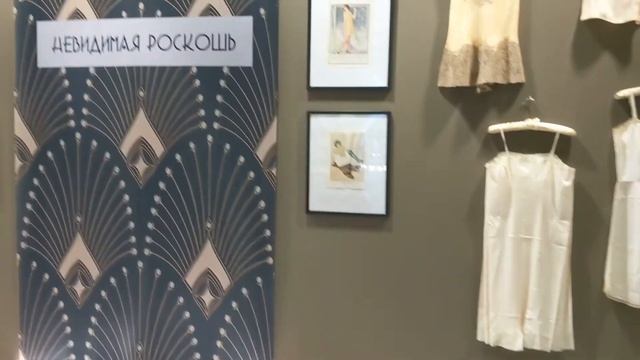 Выставка "Облачённая в роскошь. Женщина в ар-деко" | ПРОГУЛКИ С ГАЛИНОЙ смотреть онлайн