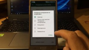 Как на Android сделать резервную копию и восстановить WhatsApp