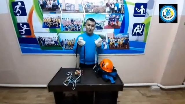 Урок №4. "Личное снаряжение спортсмена в туристском многоборье" смотреть онлайн