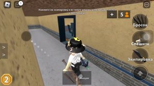 Играю в мм2 с арбалетом и битой??|GAME PLAY??|ksuhcixx•