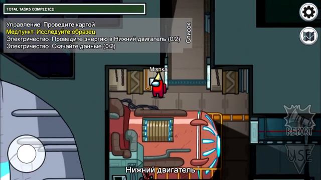 AMONG US ИГРА - ЖЕЛЕЙНЫЙ МЕДВЕДЬ ВАЛЕРА ПОКАЗЫВАЕТ КАК ИГРАТЬ В АМОНГ АС смотреть онлайн