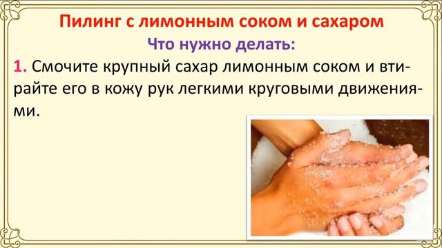 Методы омоложения кожи рук смотреть онлайн