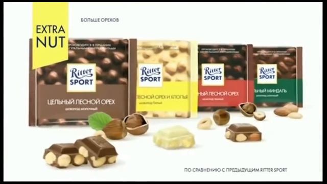 Ritter Sport мы знаем всё о шоколаде отключен или себя весь ркий Цельный лесной орех 2016 реклама смотреть онлайн