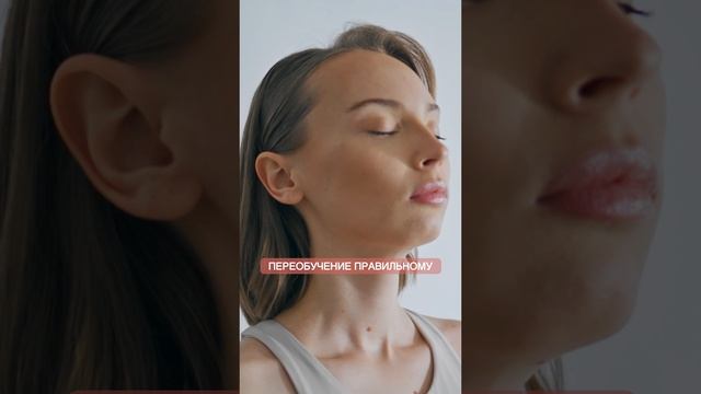 Как вернуть угол молодости лица?