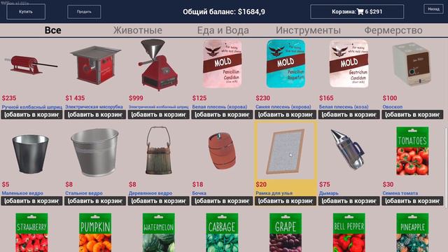 RANCH SIMULATOR - НОВАЯ ИГРА #01