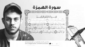 Прекрасное чтение Корана. Ислам Субхи