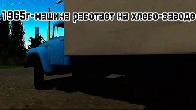 История автомобиля ЗИЛ-130 смотреть онлайн