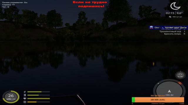 Русская рыбалка 4_____Волхов __Троллинг___Качаю спин +розыгрыш игры Terraria Steam смотреть онлайн