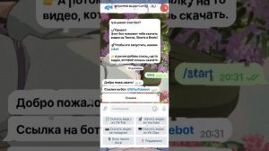 как скачать видео из ютуб шорт???♀?
