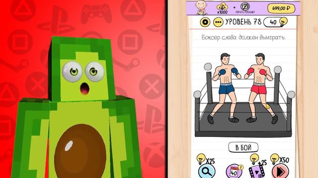  Это Задание СЛОМАЕТ ТВОЙ МОЗГ - Тест на IQ  КУПИК ИГРАЕТ